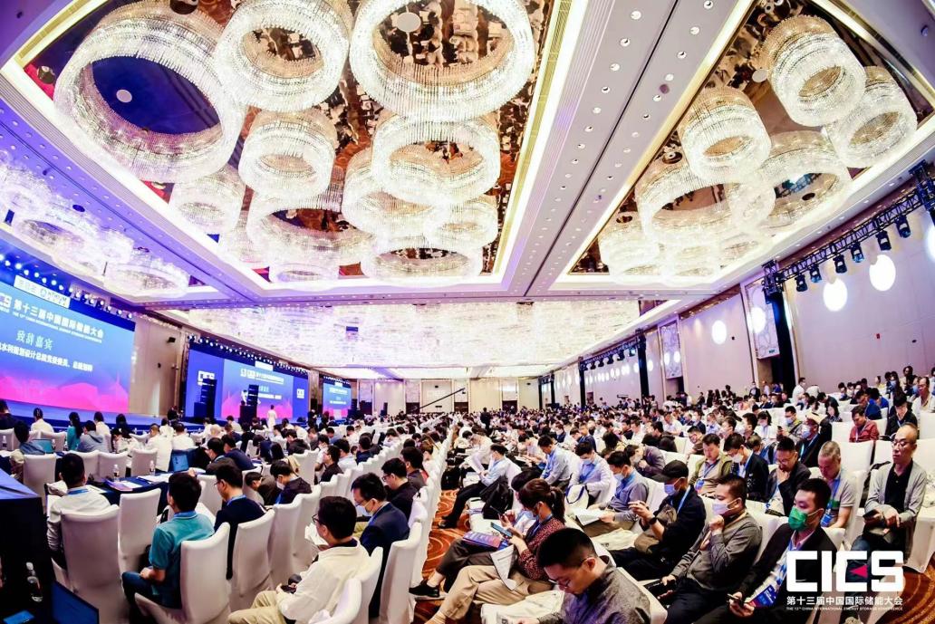 1685598377433352.jpg 企業(yè)資訊 長時儲能 液流電池發(fā)展?jié)摿善?.jpg