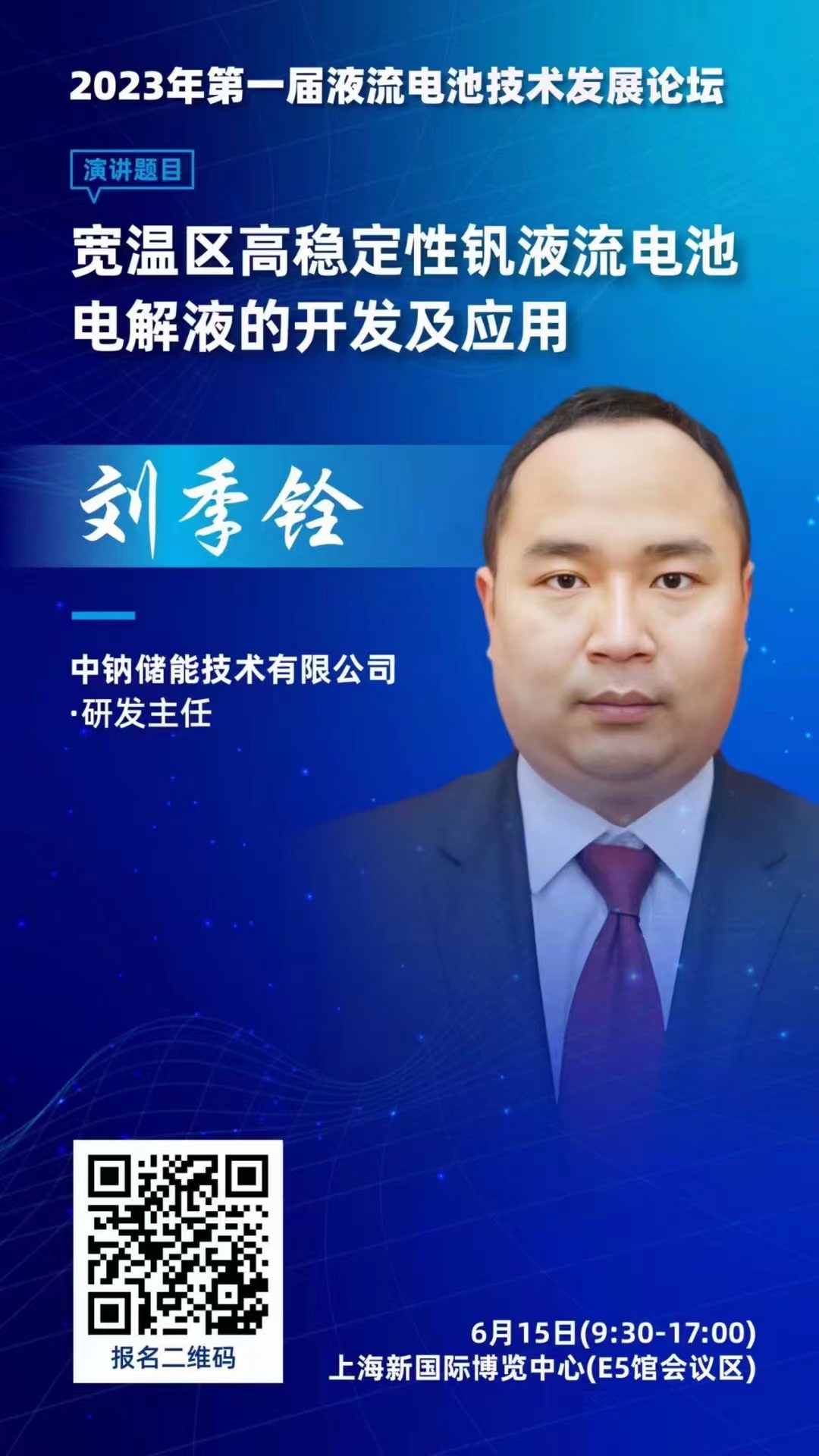 1686211618148003.jpg 企業(yè)資訊2.jpg