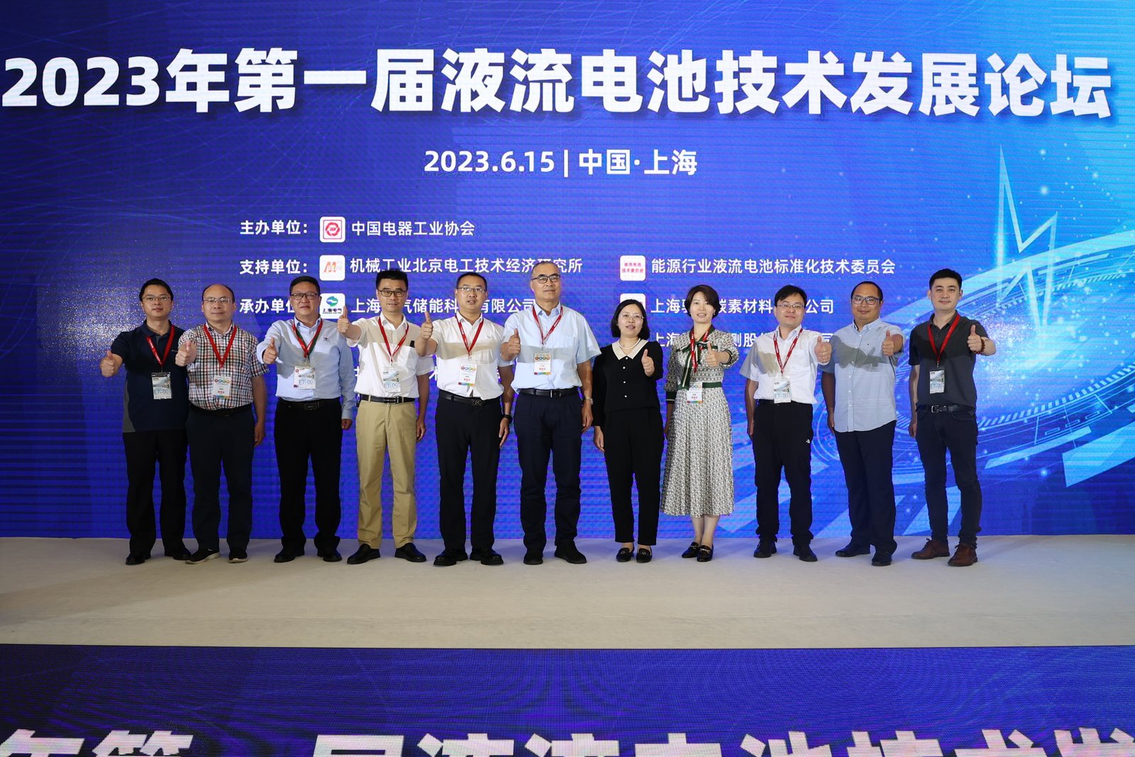 企業(yè)資訊  凝心聚力  共襄盛舉2.jpg