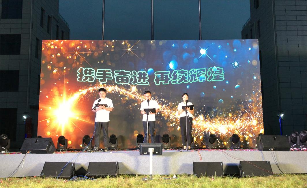 集團(tuán)動(dòng)態(tài)  櫛風(fēng)沐雨 砥礪前行 中鈉儲(chǔ)能恭賀“瀚林控股集團(tuán)十五周年慶典”圓滿舉行5.jpg