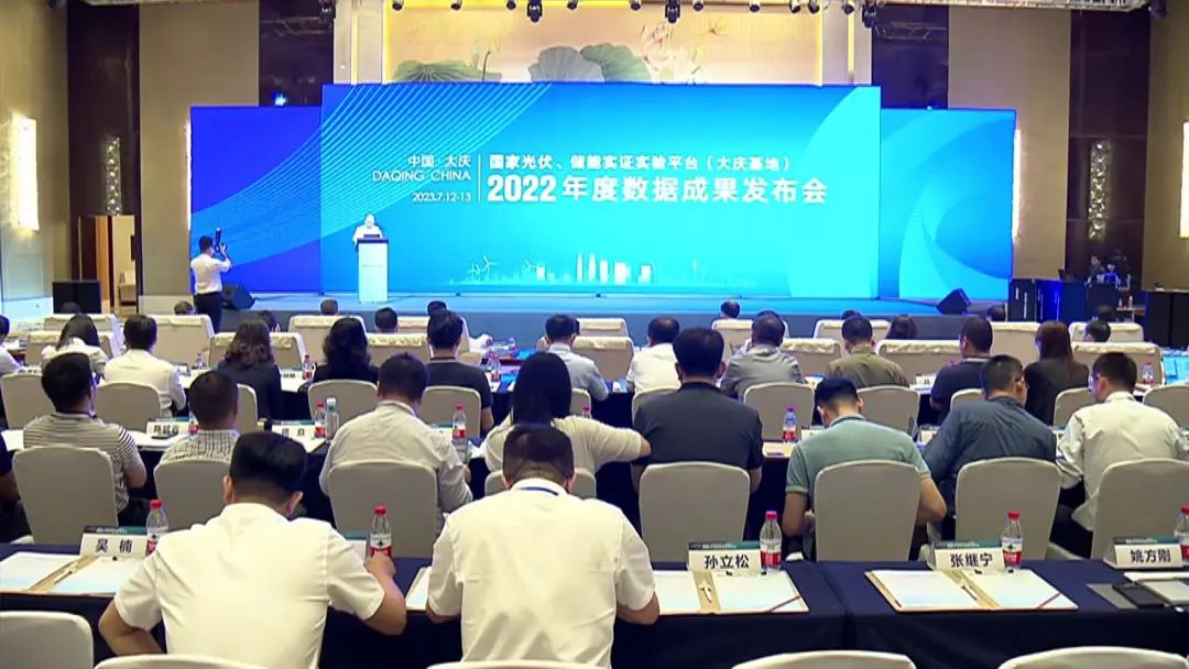 儲能資訊  全球首個光伏、儲能戶外實證實驗平臺2022年度數(shù)據(jù)成果發(fā)布1.jpg
