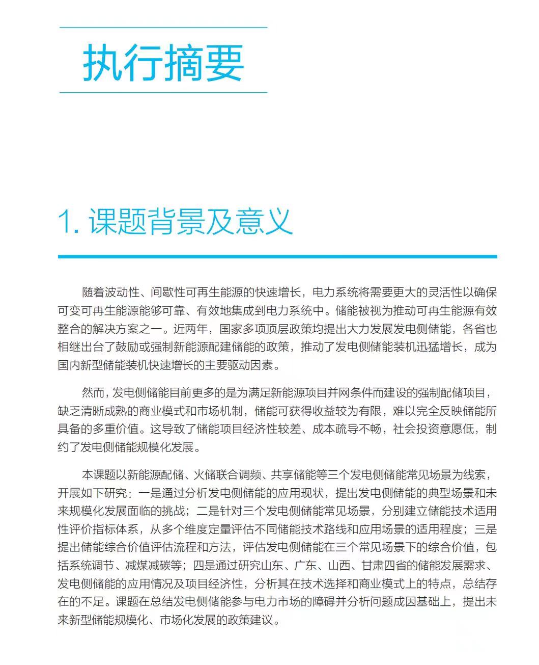 1692961321386103.jpg 6.jpg