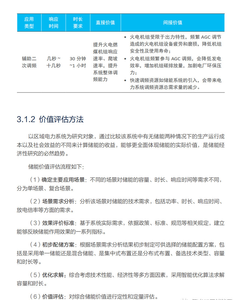 1692963380346605.jpg 34.jpg